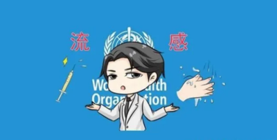文章附图